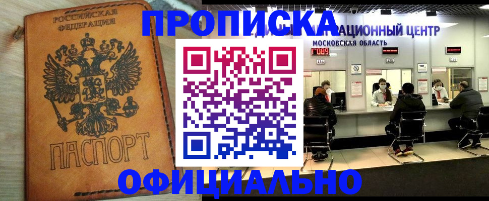 найти адрес прописки в Нижнем Новгороде